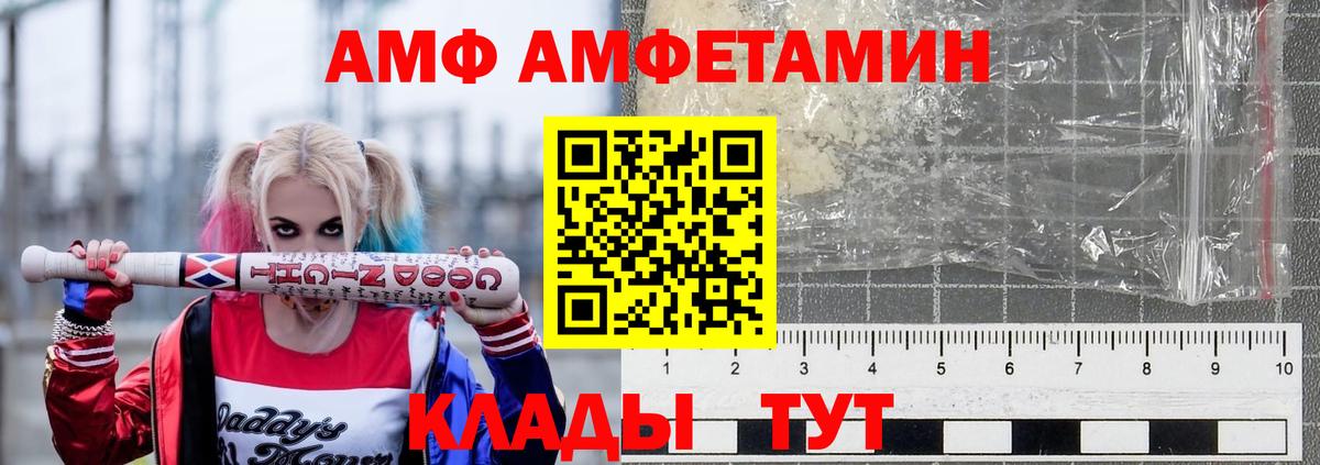 АМФ Premium Тутаев