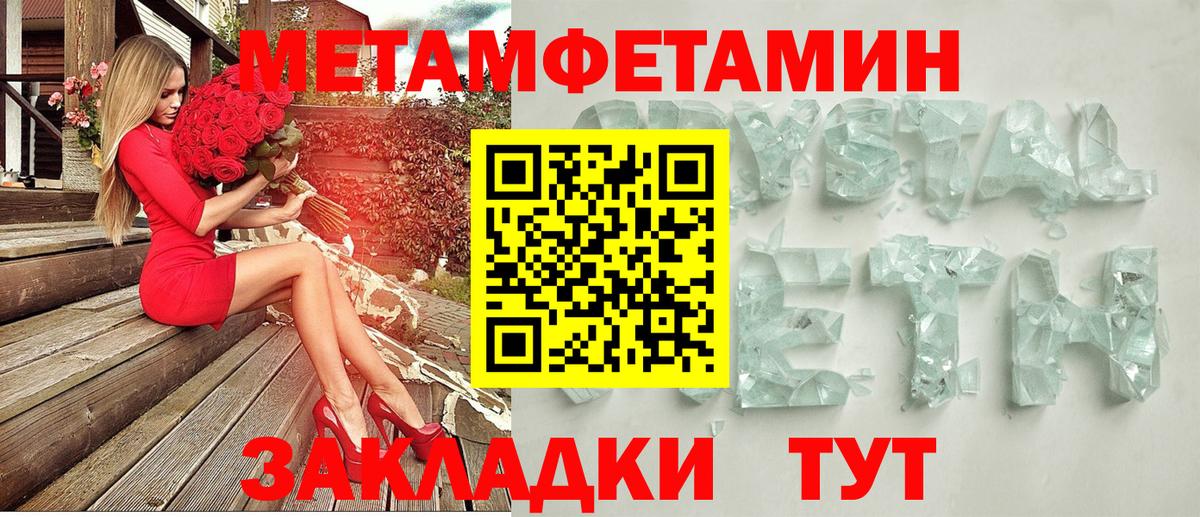 Amphetamine VHQ  Вход с VPN  Тутаев 