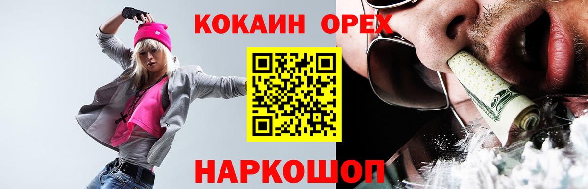 Cocaine 98% Тутаев