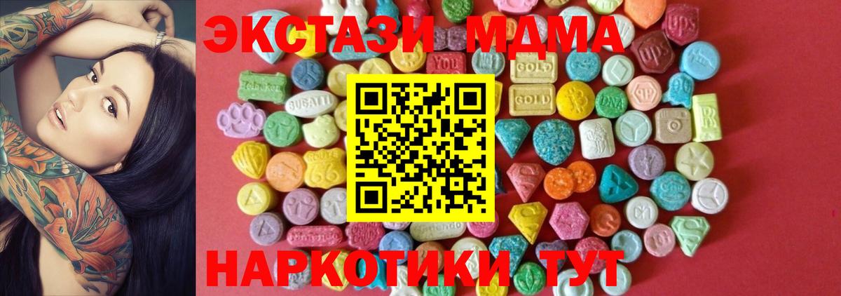 Экстази VHQ Тутаев