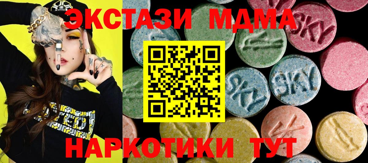 ЭКСТАЗИ Punisher  Ecstasy 280мг  Тутаев  Вход с VPN 
