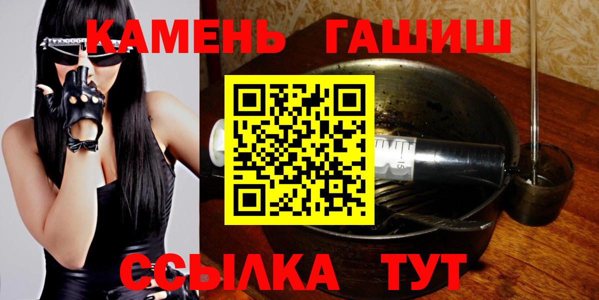 Гашиш ice o lator Тутаев