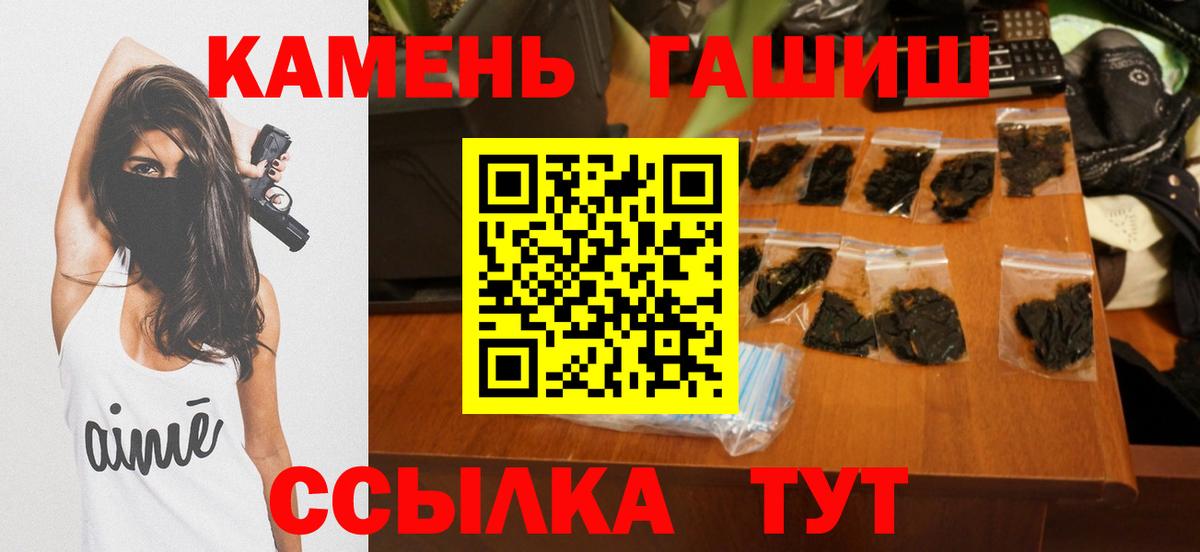 Гашиш AMNESIA HAZE  Вход с VPN  хочу   ГАШИШ 40% ТГК  Тутаев 