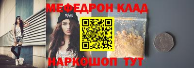 mdpv Бугуруслан