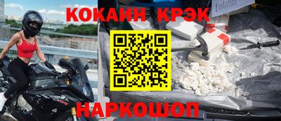 дурь Будённовск