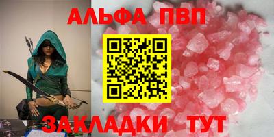 дурь Будённовск