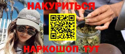 дурь Будённовск