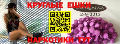 прущая мука Бузулук