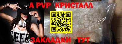 mdpv Бугуруслан