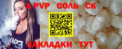mdpv Бугуруслан