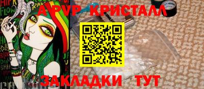 mdpv Бугуруслан