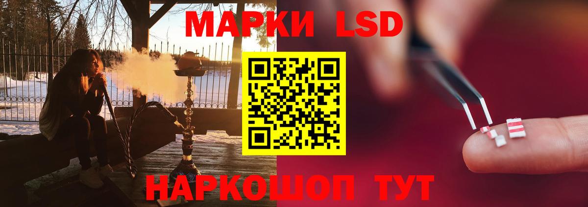 ЛСД экстази кислота Тутаев