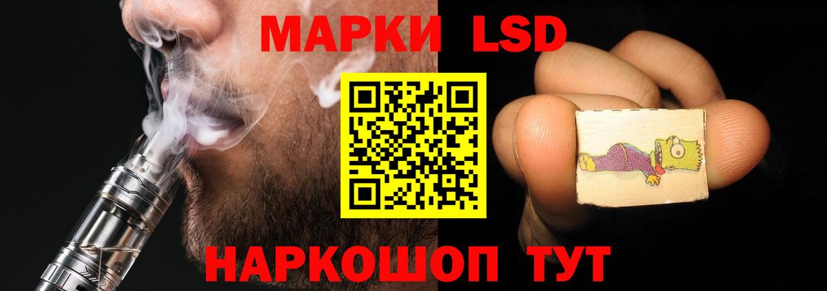 LSD-25 экстази  ЛСД экстази кислота  Вход с VPN  LSD-25 экстази кислота  Тутаев 