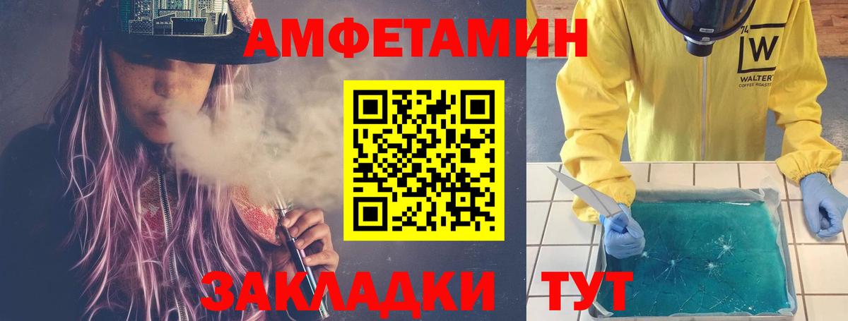 Первитин витя Тутаев