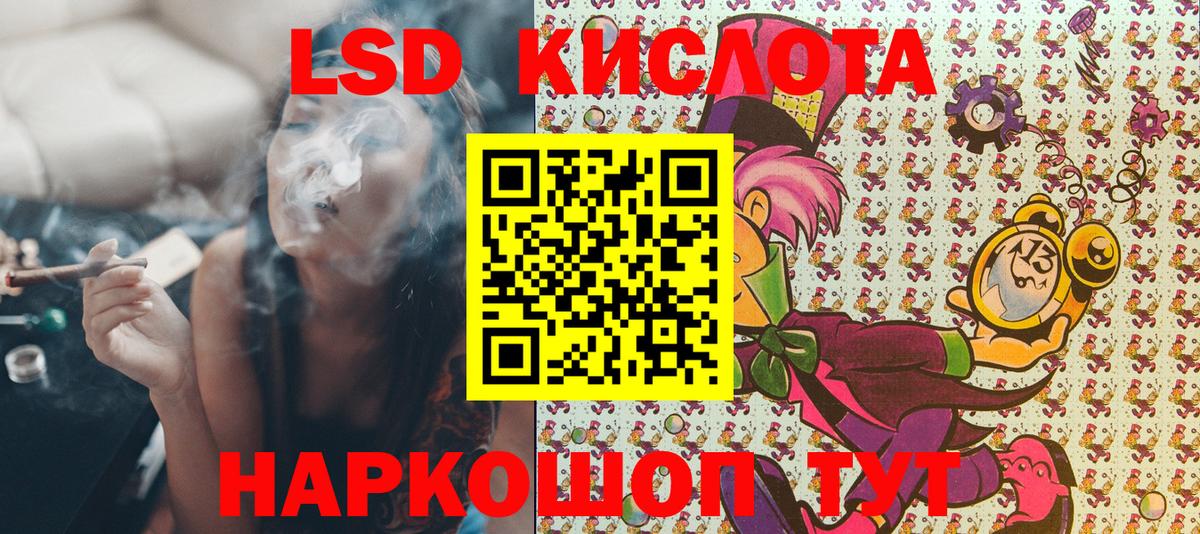 Марки N-bome 1,5мг Тутаев