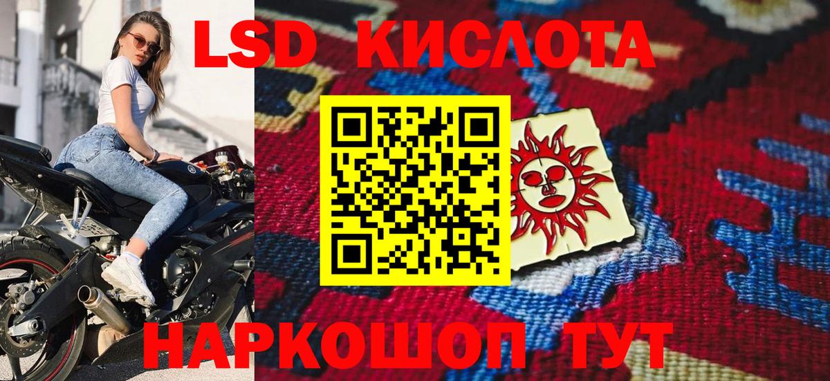 Наркотические марки 1,5мг  Вход с VPN  Марки N-bome  Тутаев 