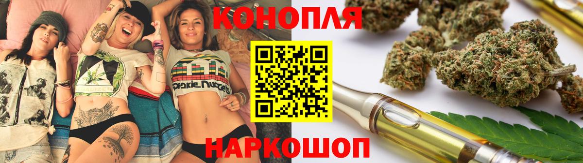 Тутаев  Конопля SATIVA & INDICA  Марихуана конопля  Вход с VPN 